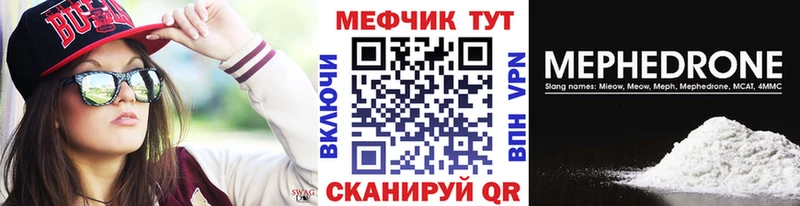 Купить закладку Калининец Гашиш Alpha PVP МЕФ МАРИХУАНА