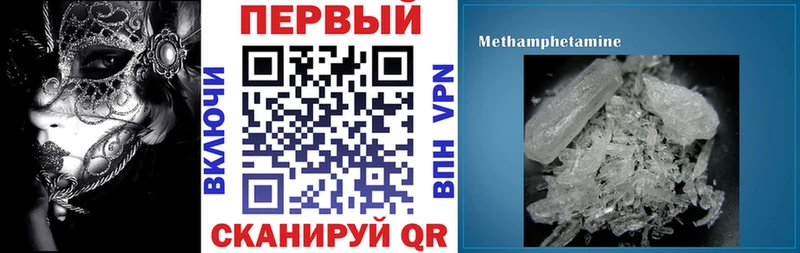 АМФЕТАМИН Premium  Калининец 
