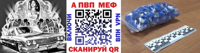 наркотики  Калининец  A PVP СК 