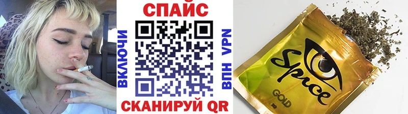 Бутират вода Калининец