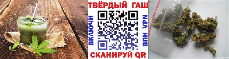 Печенье с ТГК марихуана  omg как войти  Калининец  купить наркотики цена 