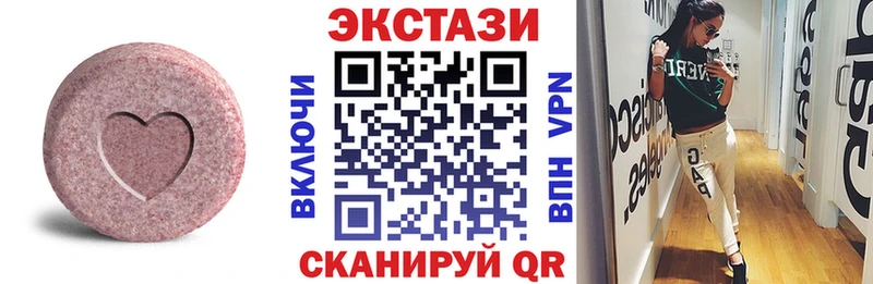 ЭКСТАЗИ таблы  Калининец 