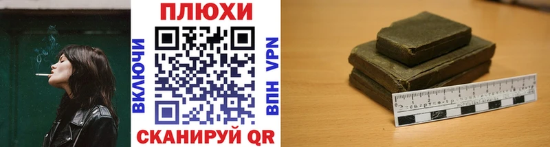 Гашиш Изолятор  Калининец 