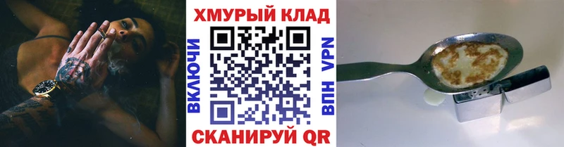 мориарти телеграм  Калининец  Героин Heroin  наркотики 