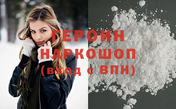 героин Баксан