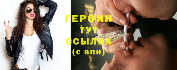 прущие грибы Балахна