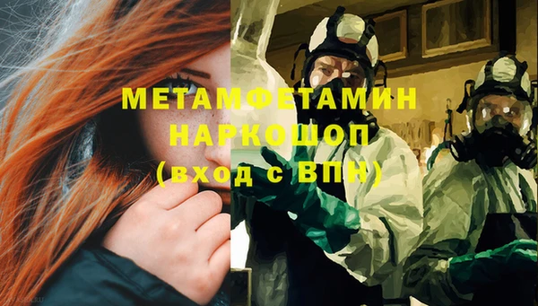 соль ск Фурманов