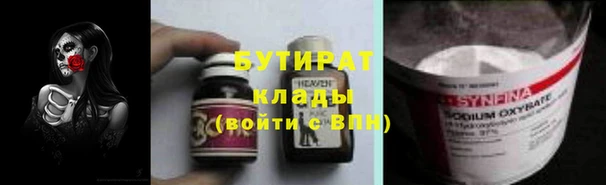 героин Баксан