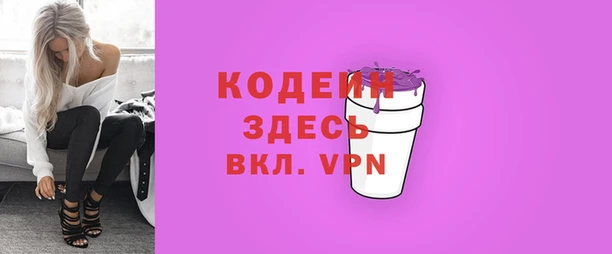 спайс Хадыженск