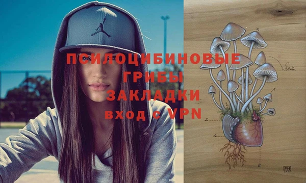 наркотики Балабаново