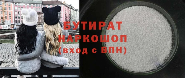 наркотики Балабаново
