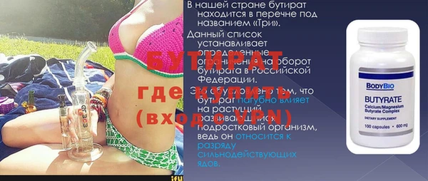 наркотики Балабаново