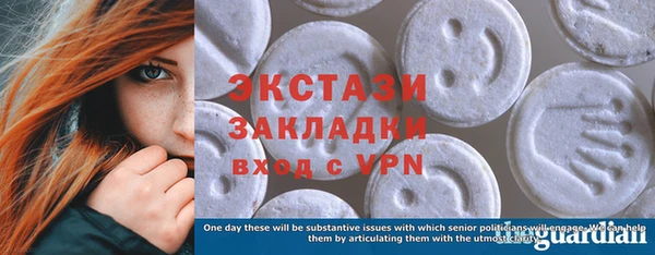 прущие грибы Балахна