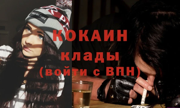 наркотики Балабаново