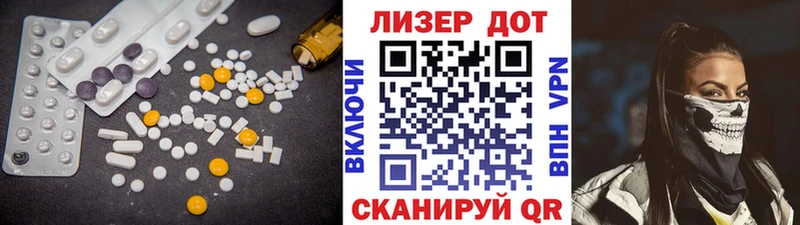 LSD-25 экстази кислота  купить наркоту  Калининец 