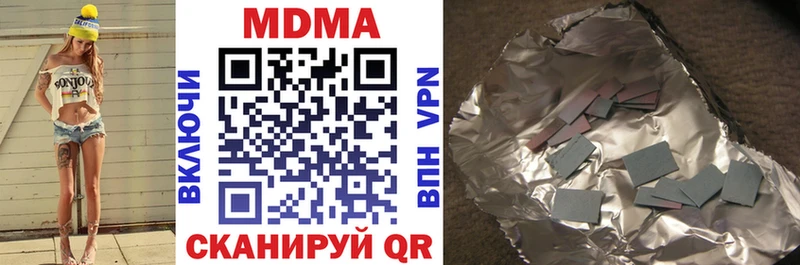 где купить наркоту  Калининец  kraken как войти  MDMA молли 