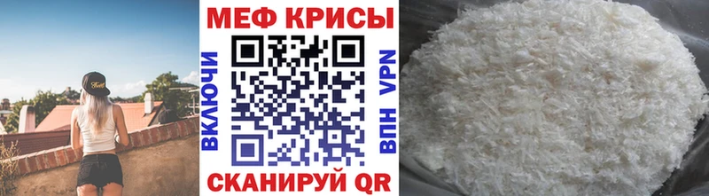 наркошоп Калининец МЕФ 4 MMC