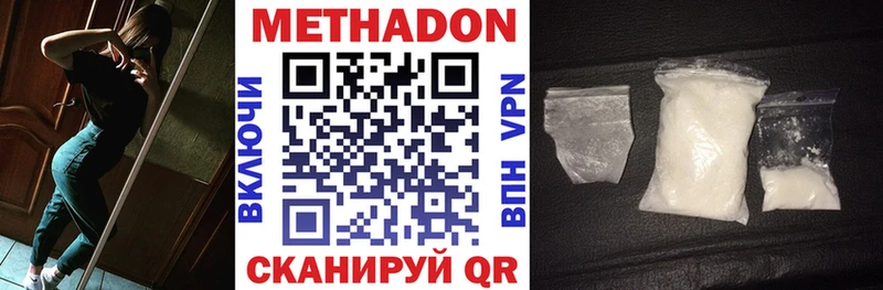 магазин гидра вход Метадон methadone Калининец