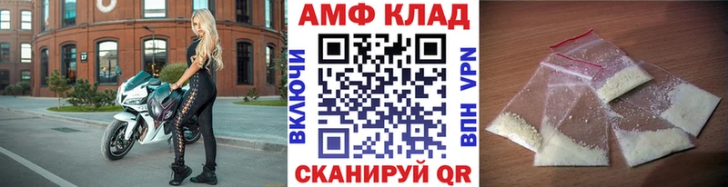 Метамфетамин Methamphetamine  гидра как войти  Калининец 