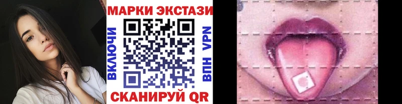 Марки 25I-NBOMe 1,8мг  Калининец 