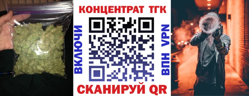 ТГК Wax где можно купить kraken tor Калининец